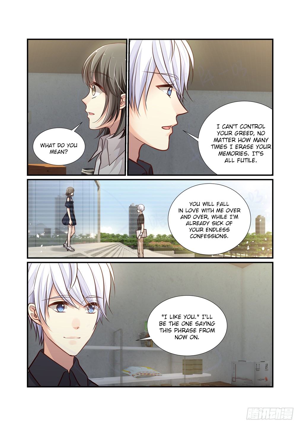 Bai Ze's Bizarre Collection Chapter 111 10